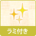 ���~�t��